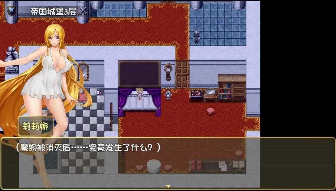 游戏截图2