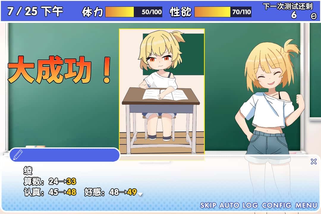 游戏截图2