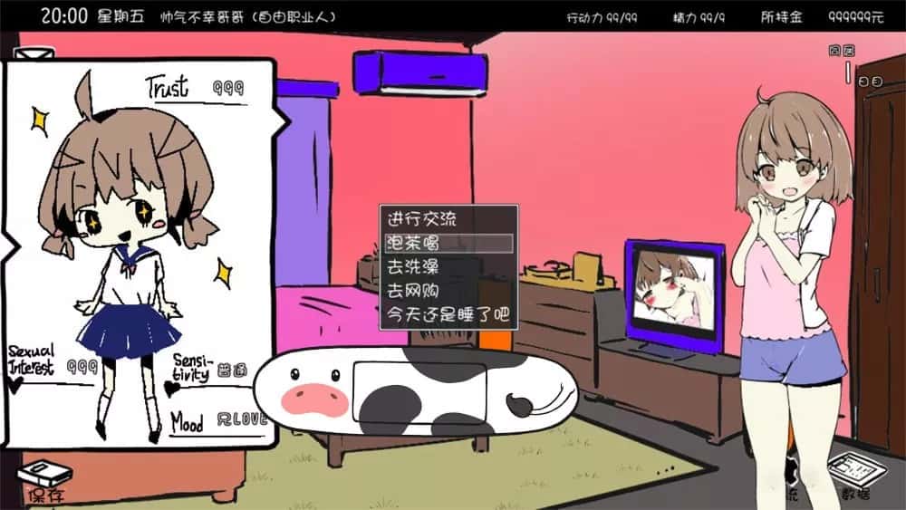 游戏截图5