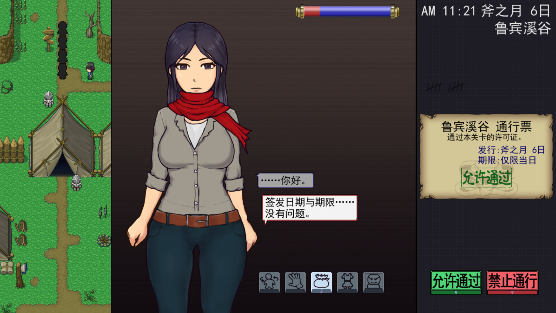 游戏截图2