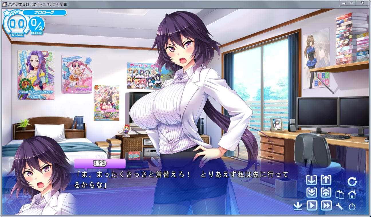 游戏画面4
