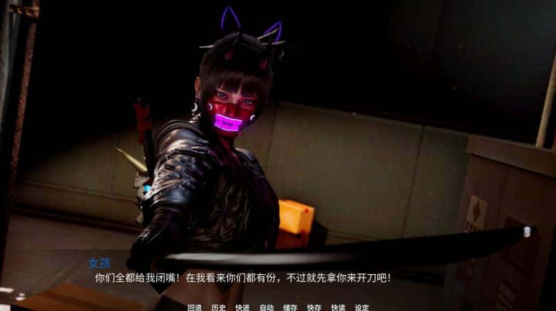 游戏截图6