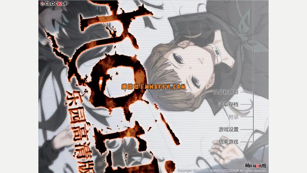 乐园之扉 角色路线 画面 1