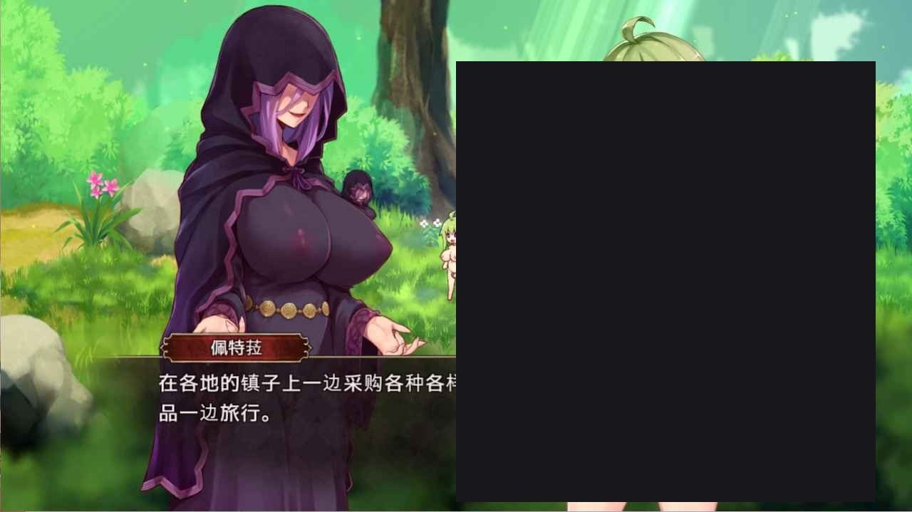 扶她山谷 剧情互动 资料图 5