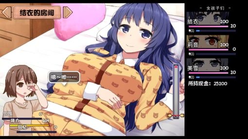 夏日狂想曲_SummerMemories 场景演出 实机截图 2