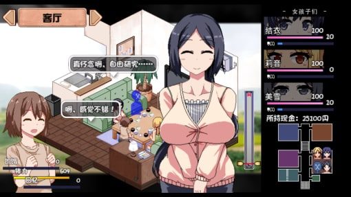 夏日狂想曲_SummerMemories 任务推进 页面配图 3