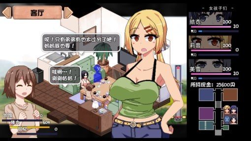 夏日狂想曲_SummerMemories 任务推进 演示图 6