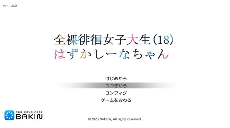全果徘徊的女子大学生 电话亭路线 详情图 2