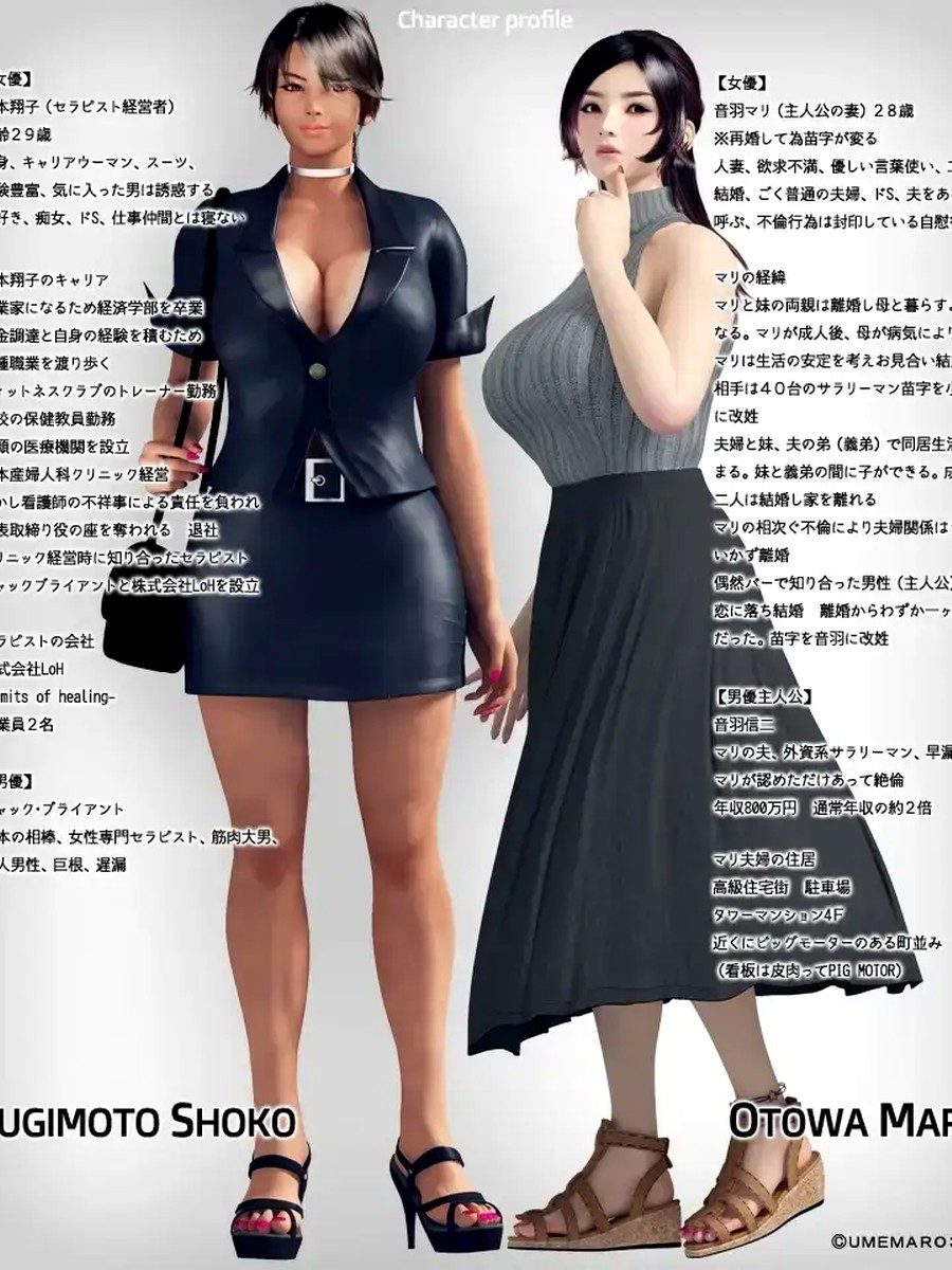 性爱治疗师 版本内容 画面