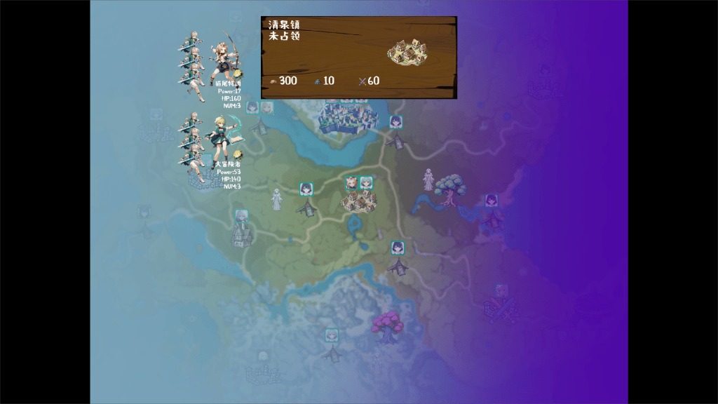 丘丘人的野望 PC版游戏 场景图 4