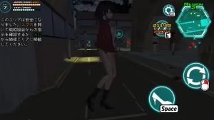 女体化装置Ver 救援任务 场景图