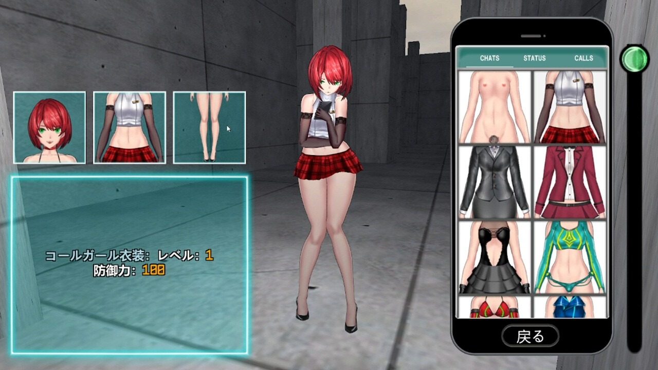 女体化装置Ver 角色养成 展示图 4