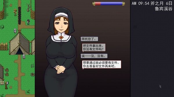帝国入境所 地图探索 实机截图 8