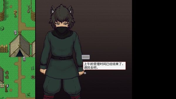 帝国入境所 支线内容 内容截图 7