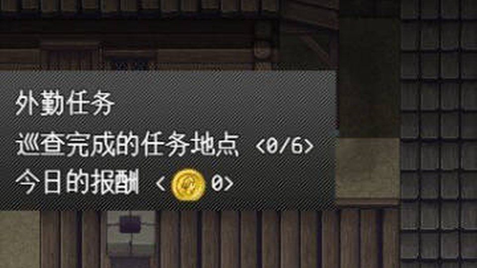 异端审问官白灼监狱 区域解锁 画面 7
