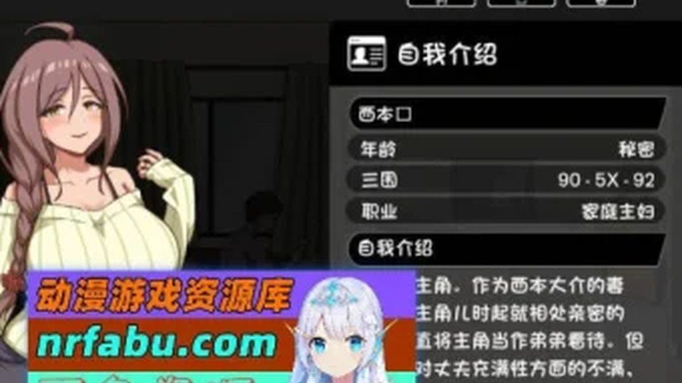 异端审问官白灼监狱 实机画面 详情图 1