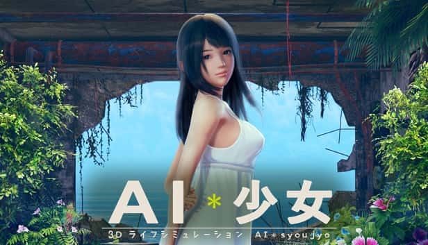 AI少女 角色路线 内容截图 3