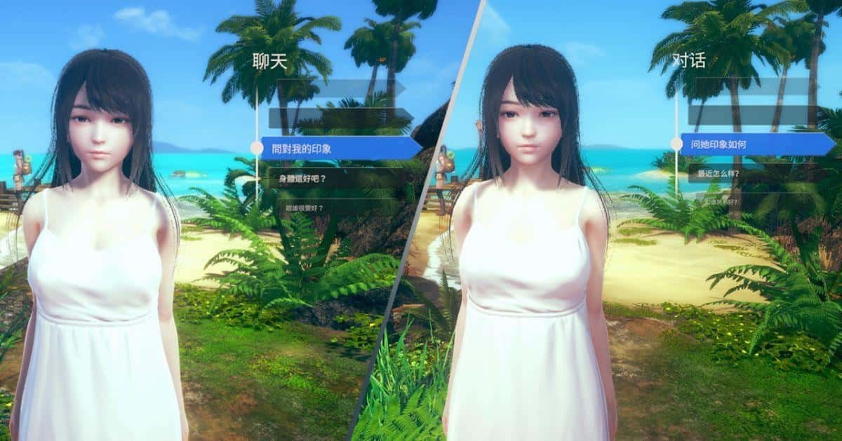 AI少女 生存建造 内容截图 8