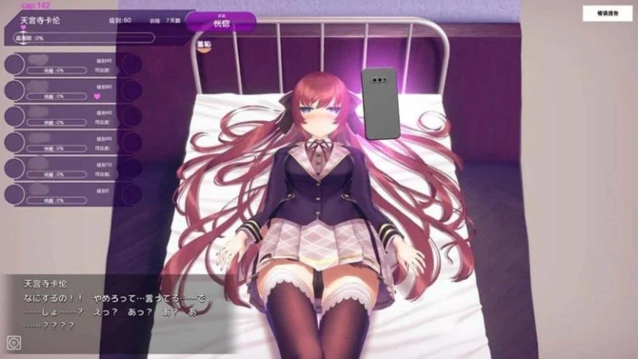 催眠高傲大小姐 故事片段 资料图 2