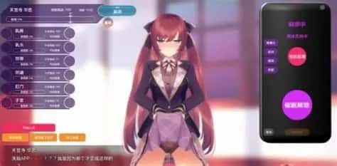 催眠高傲大小姐 支线内容 资料图 6