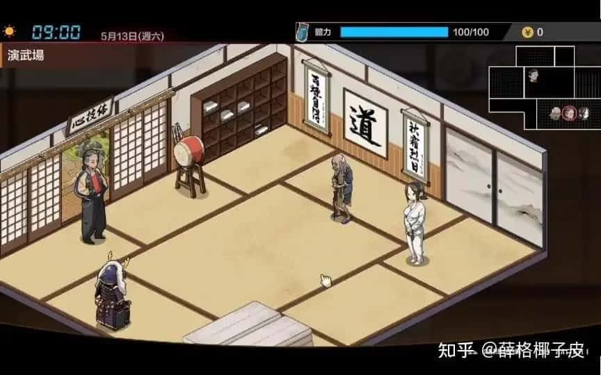 护身术道场 探索场景 实机截图 5