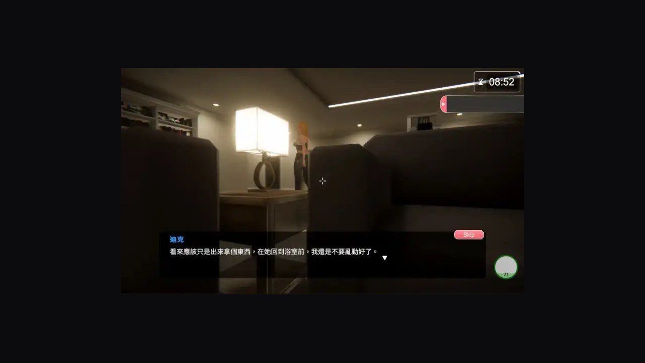 隔壁的美艳人妻TheWifeNextDoor 雪山雞白郎 画面 4