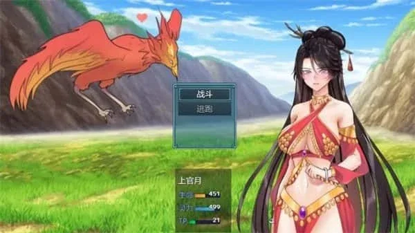 绯月仙行录 绯月仙行录游戏论坛汉化资源 封面图