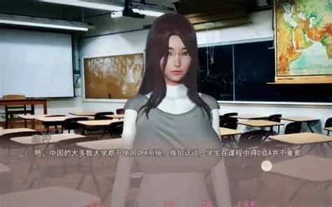 美德V外传 实机画面 内容截图 3