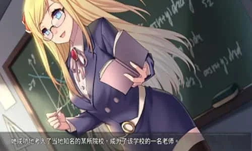 奈的教育日记 奈的调教日记绅士游戏角色事件 封面图
