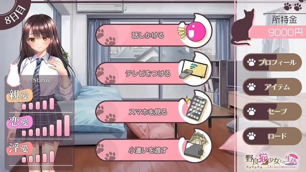 野猫少女的同居生活_Cat Girl Sweet Days 角色路线 玩法截图 8