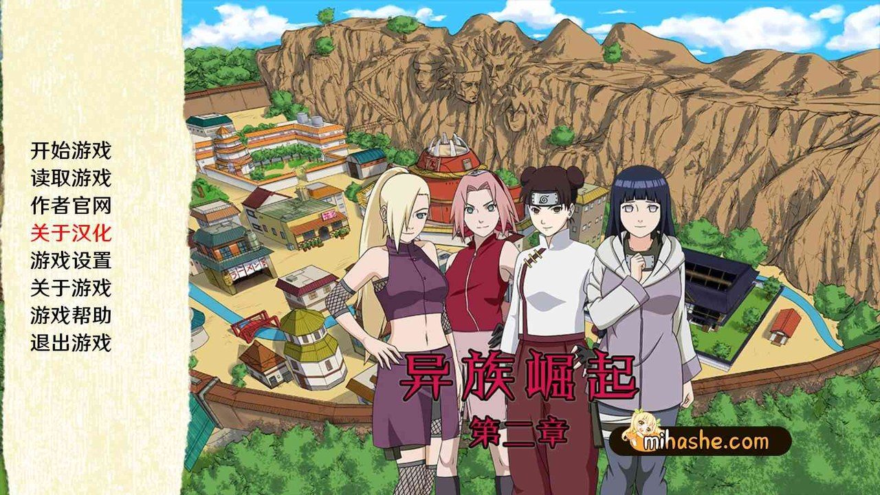 忍者后宫异族崛起JikageRising 忍者后宫异族崛起JikageRising最新版下载常见卡点处理 封面图