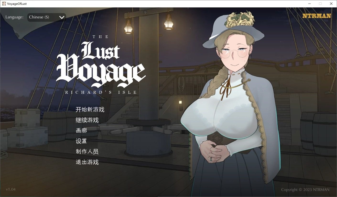 NTRMAN游戏合集 NTRMAN游戏合集中文官网 女神降临与The Lust Voyage整理 封面图