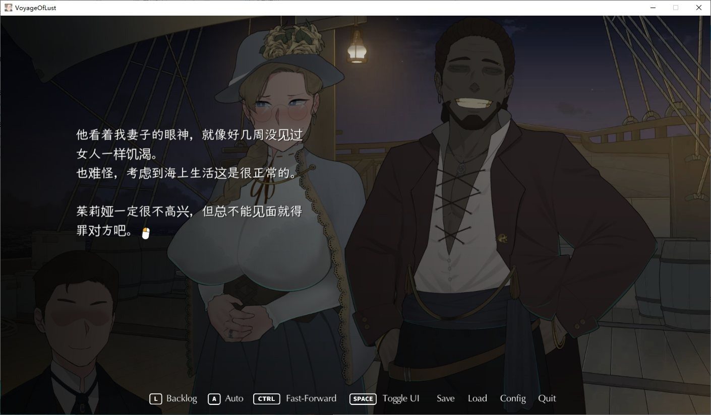 NTRMAN游戏合集 章节事件 资料图 8