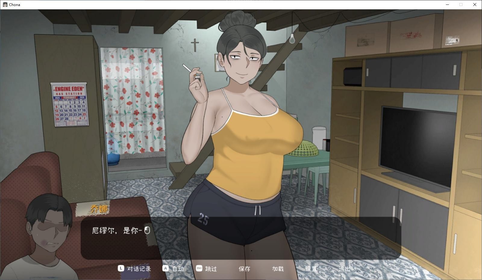 NTRMAN游戏合集 欧美SLG 预览图 4
