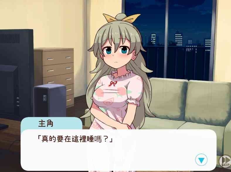 和妹妹一起的一个月 攻略要点 页面配图 1