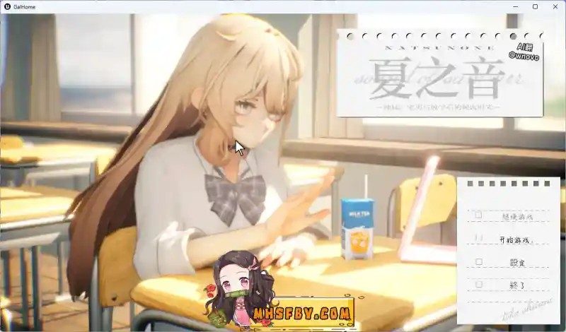 夏之音 校园剧情 预览图 7