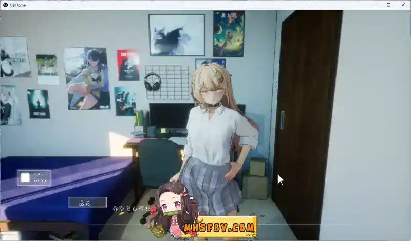 夏之音 探索场景 内容截图
