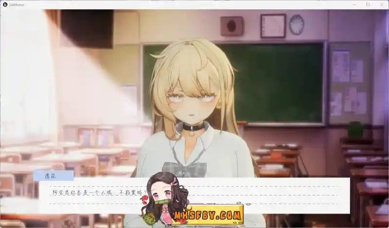夏之音 实机画面 预览图 3