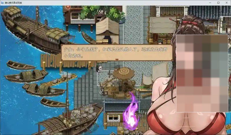 谪仙索欢录 秘境探索 实机截图 5