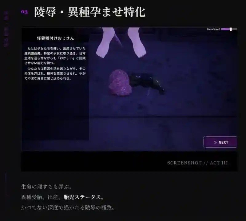 桃映羽3D模拟 攻略要点 画面 4