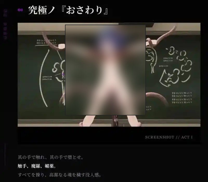 桃映羽3D模拟 故事片段 详情图 3