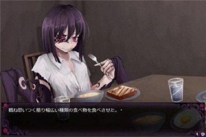 蛊惑的幼虫 故事片段 资料图 5