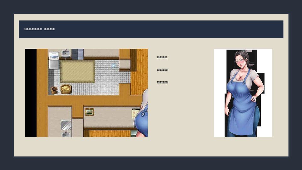 我妈妈跪地道歉的那一天 剧情RPG 演示图 8