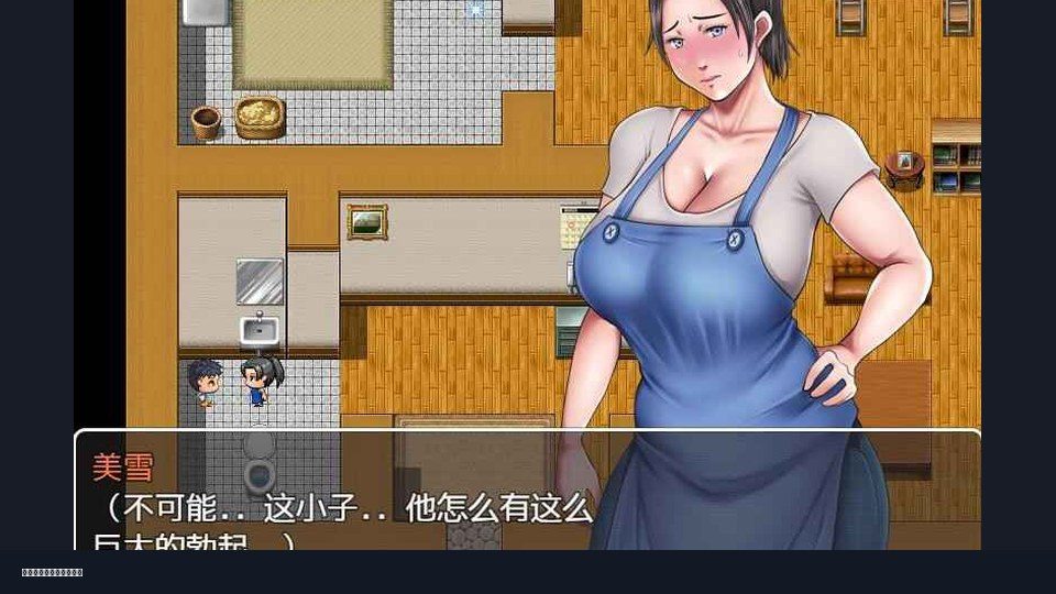 我妈妈跪地道歉的那一天 攻略要点 场景图 5