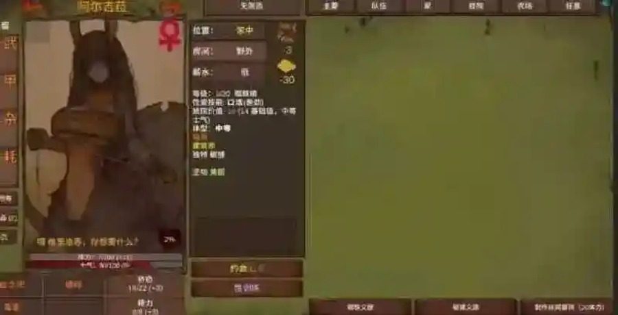 菲瑞恩之门PortalsOfPhereo 传送门探索 内容截图 3
