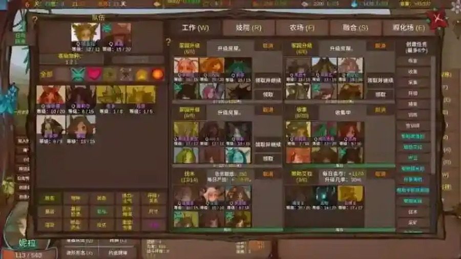 菲瑞恩之门PortalsOfPhereo 角色路线 专题图 2