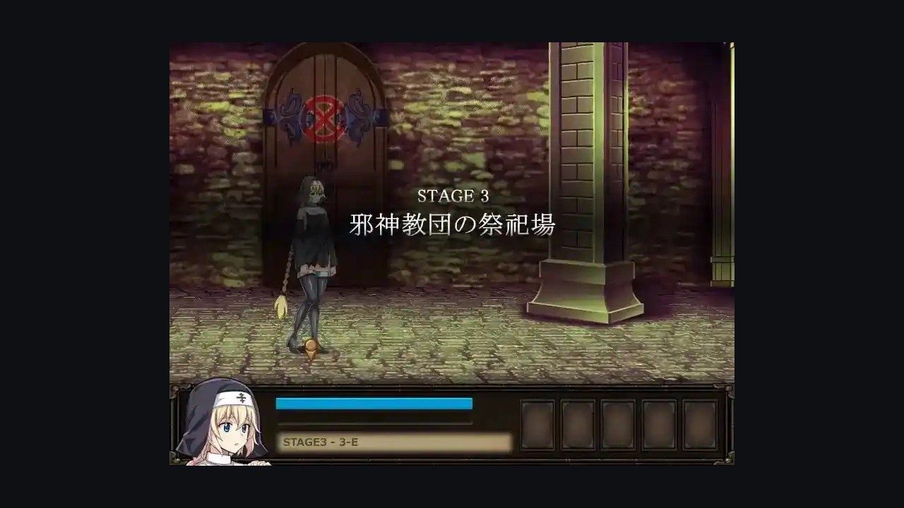 克丽丝的梦魇 地窖探索 详情图 1