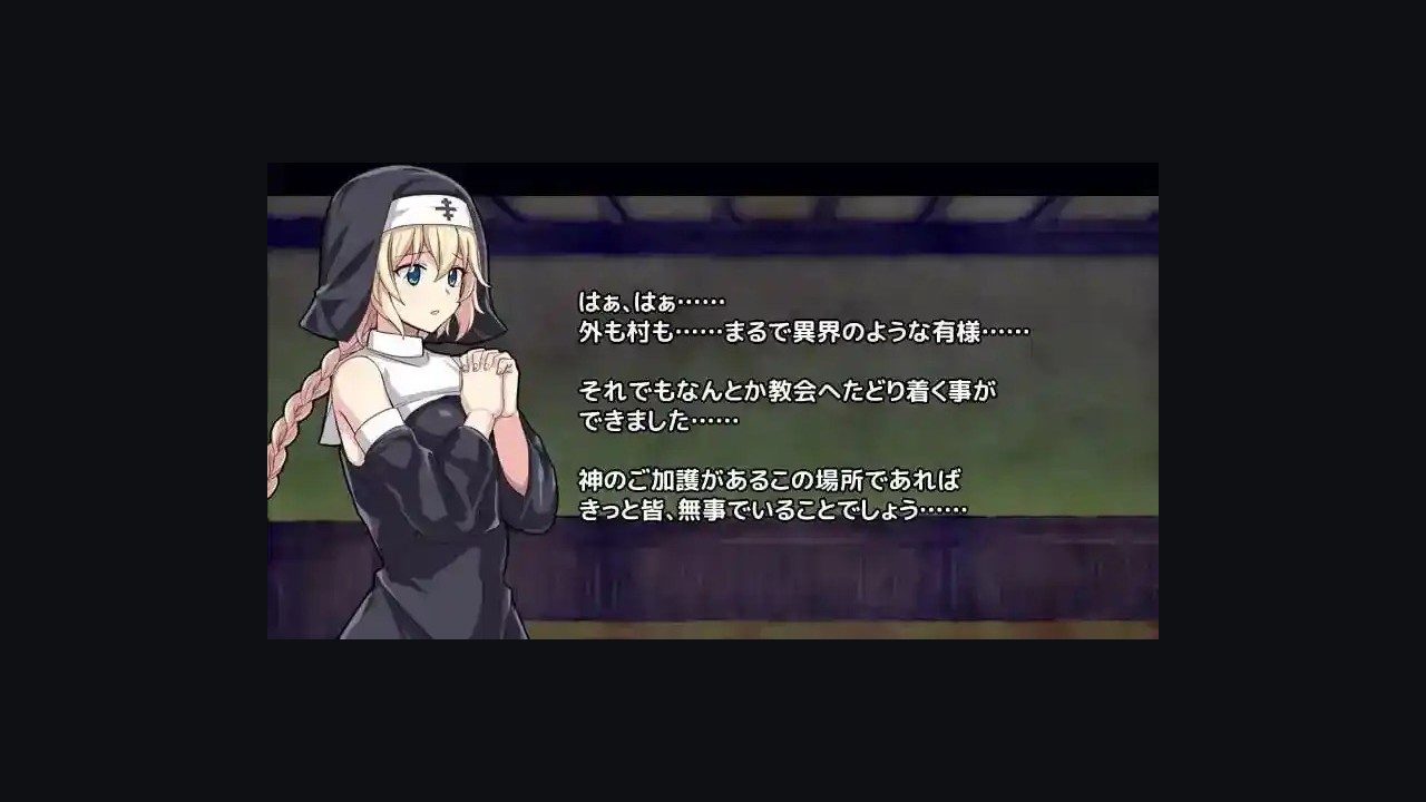 克丽丝的梦魇 章节事件 资料图 3