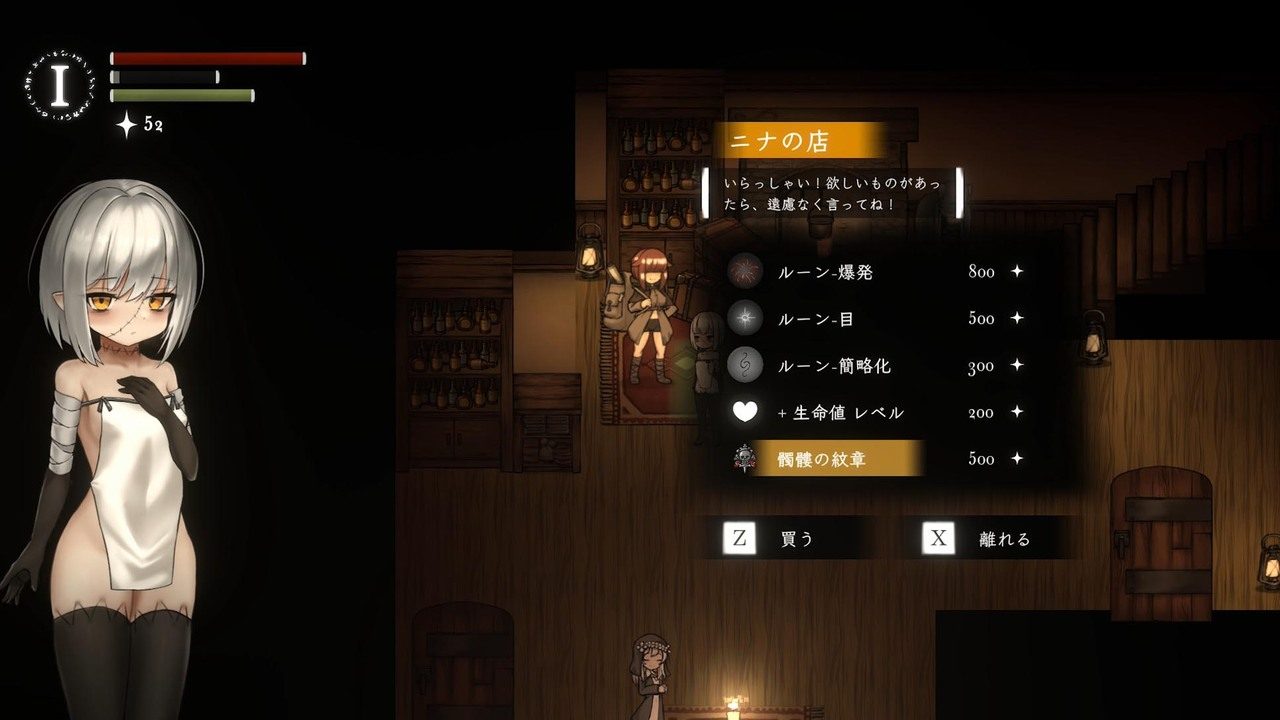 菲雅的冒险正式版 任务推进 场景图 2