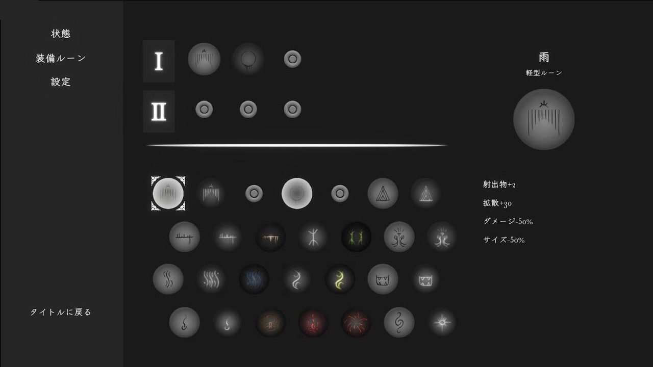 菲雅的冒险正式版 支线事件 页面配图 6